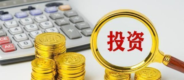 配资10倍的公司 存款5年还不如1年？低利率时代银行操作扎心，储户该反击？